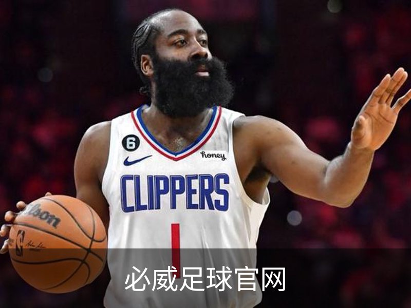 必威官网-亚洲第一体育平台-biweisport