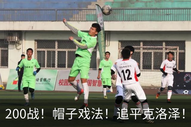 200战！帽子戏法！追平克洛泽！梅西第六届世界杯完美首秀