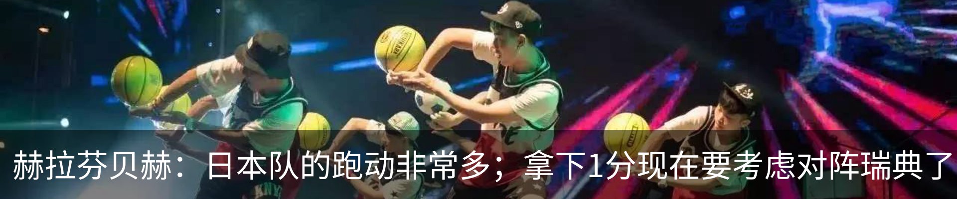 资讯动态